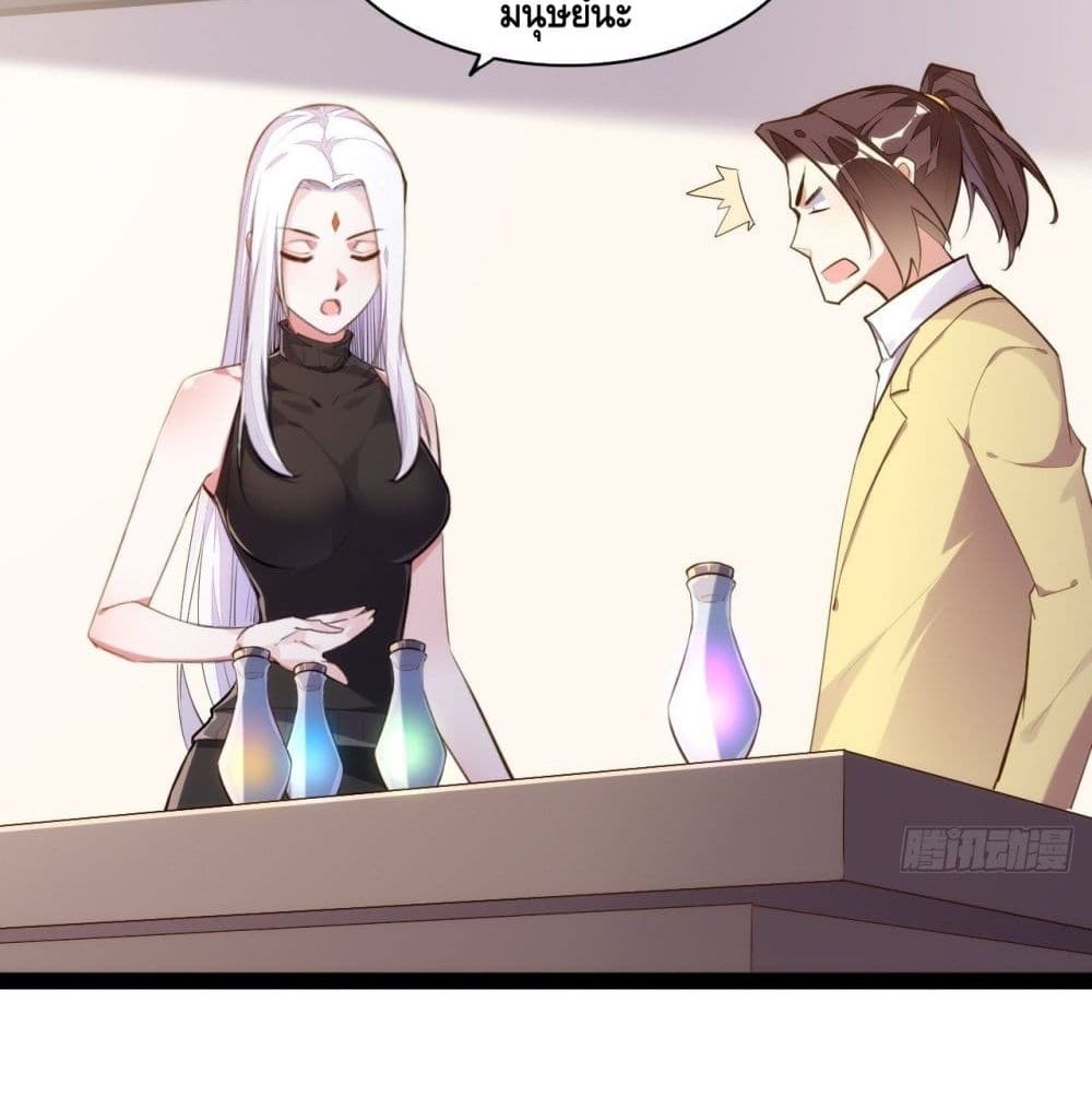 Tianjie Agent page 40