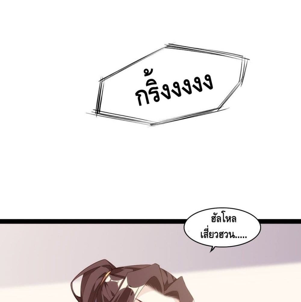 Tianjie Agent page 41