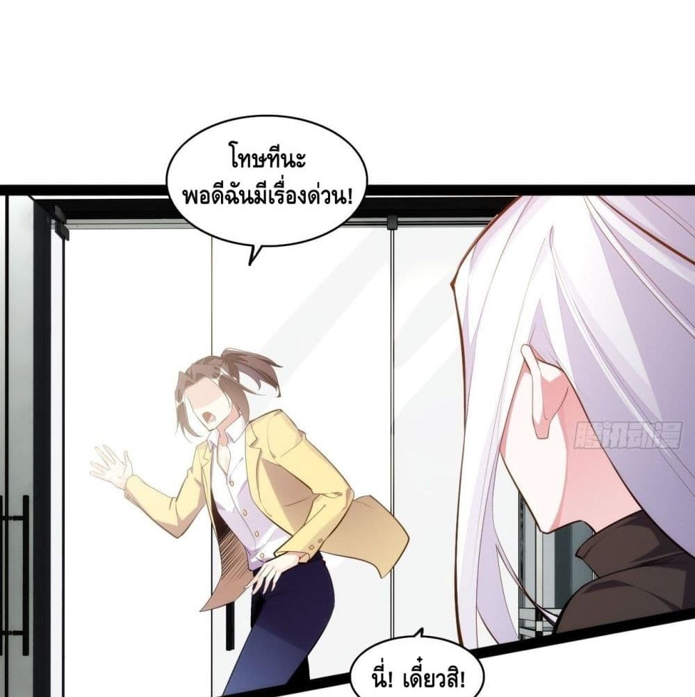 Tianjie Agent page 43