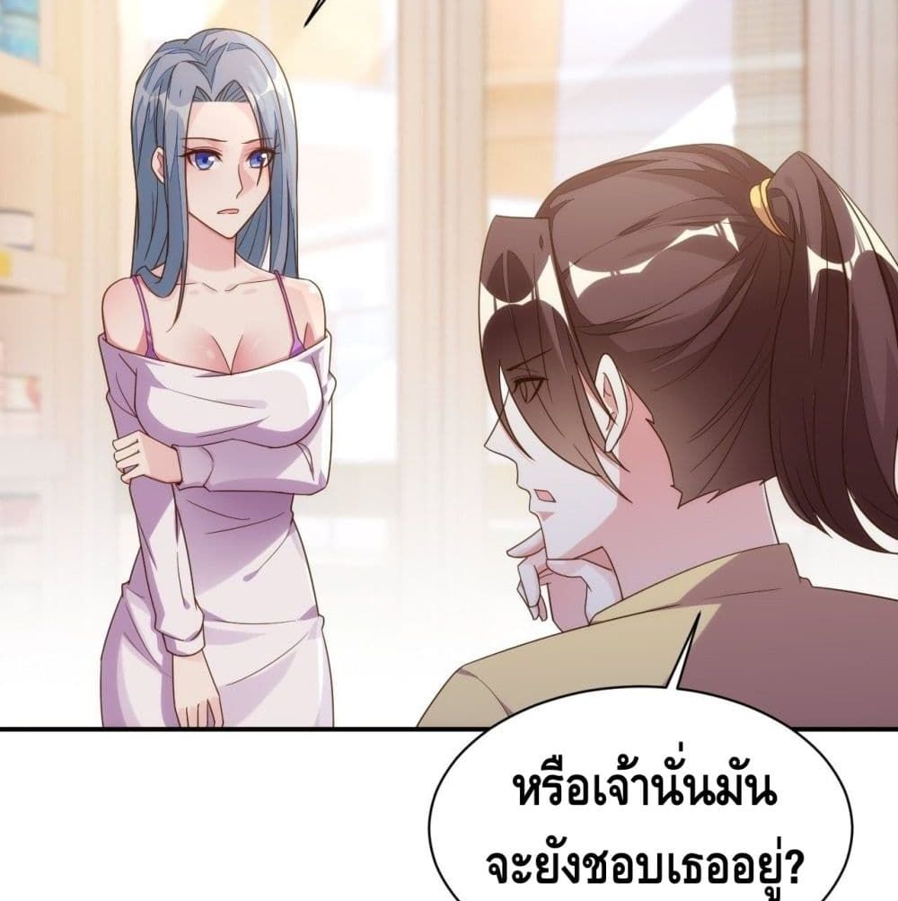 Tianjie Agent page 50