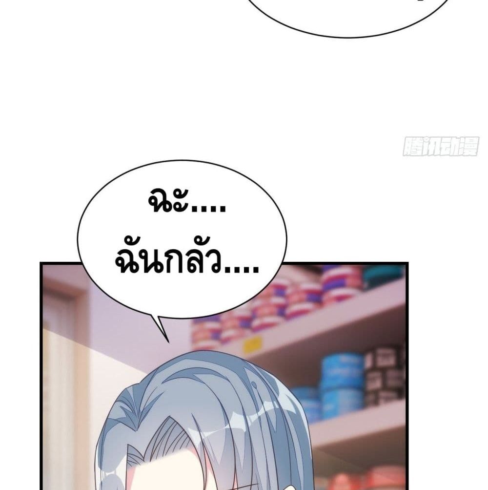 Tianjie Agent page 51
