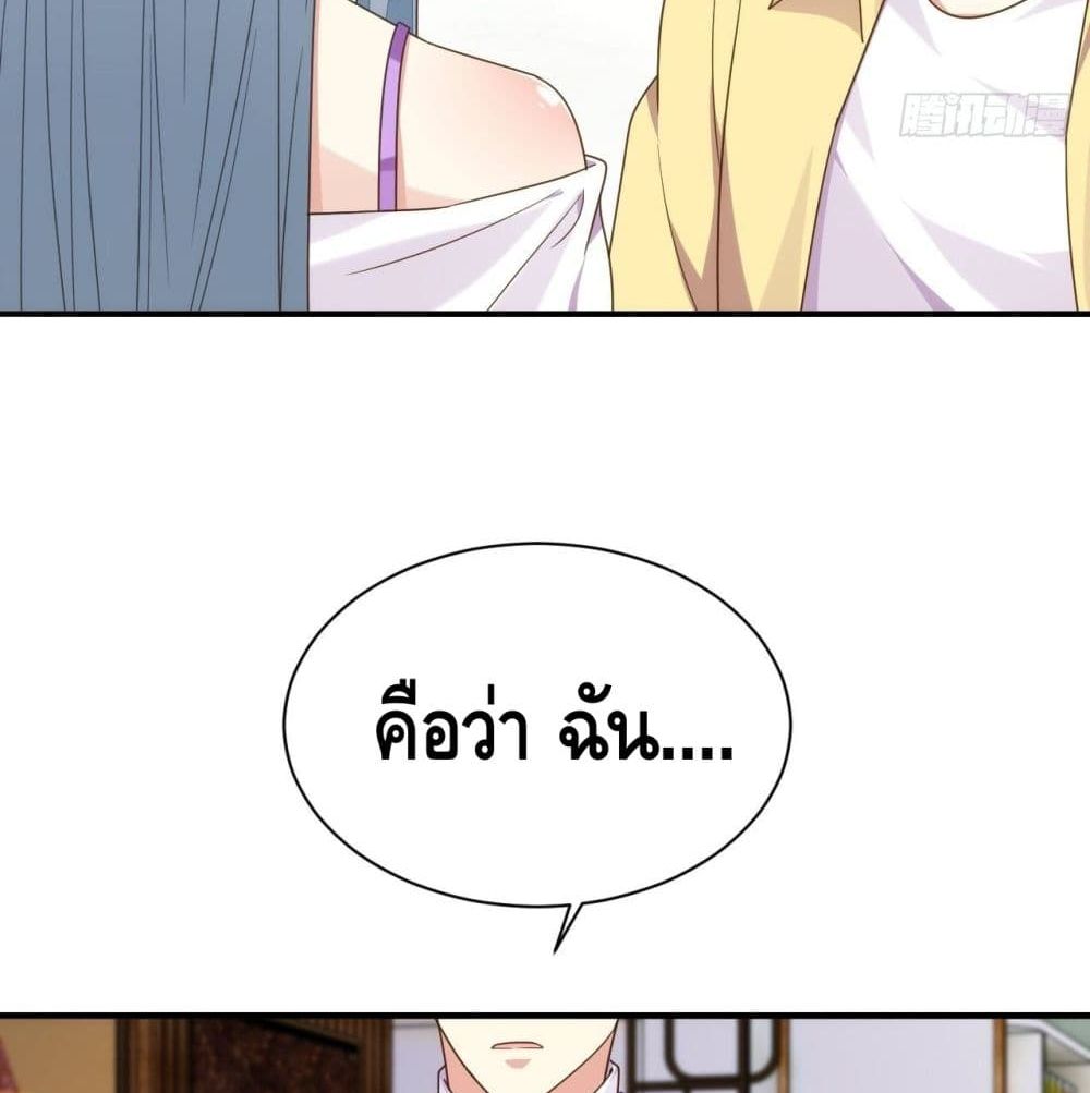 Tianjie Agent page 56