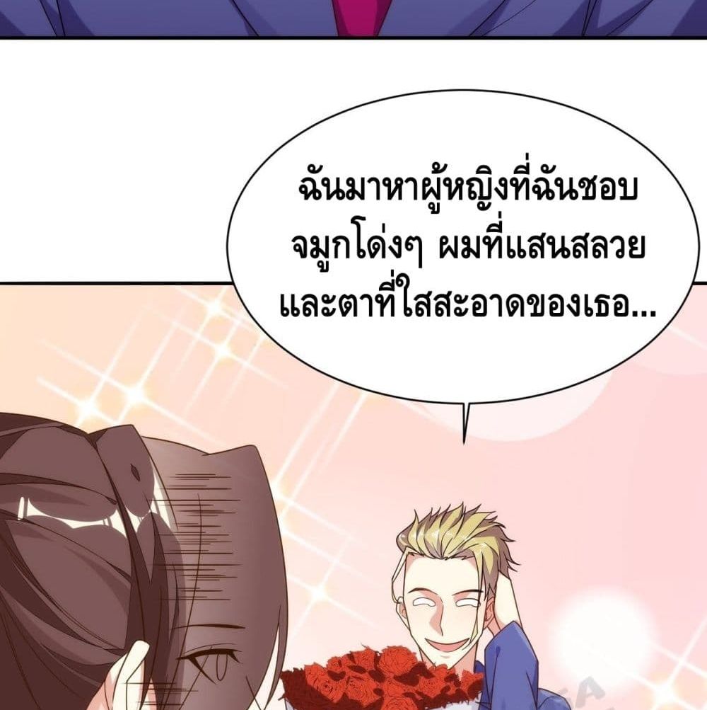 Tianjie Agent page 61