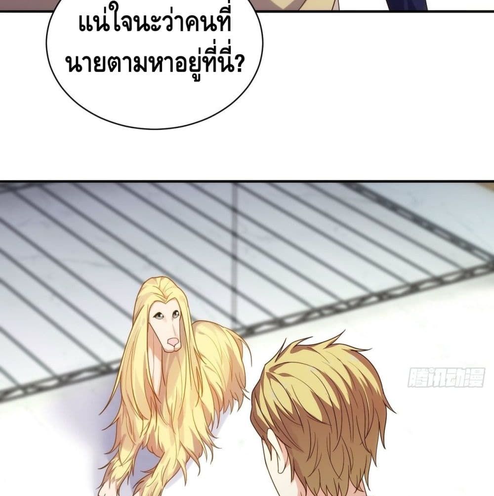 Tianjie Agent page 63