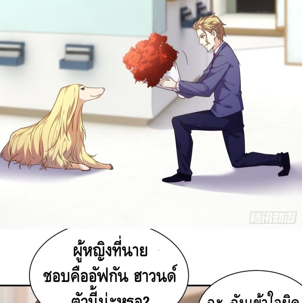 Tianjie Agent page 65