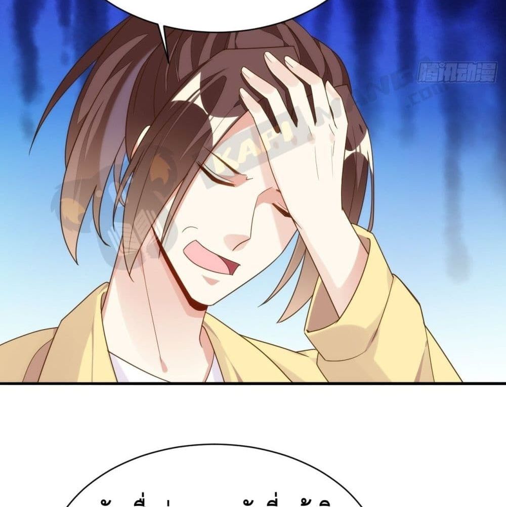 Tianjie Agent page 67