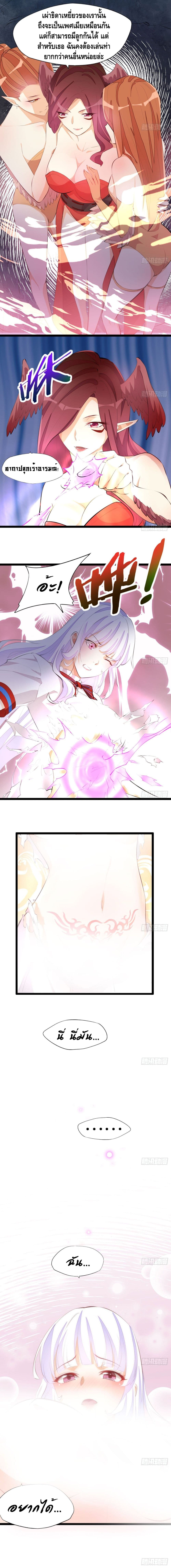 Tianjie Agent page 4