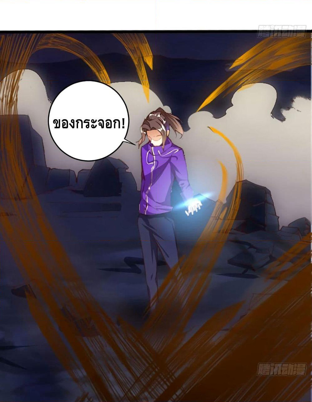 Tianjie Agent page 6