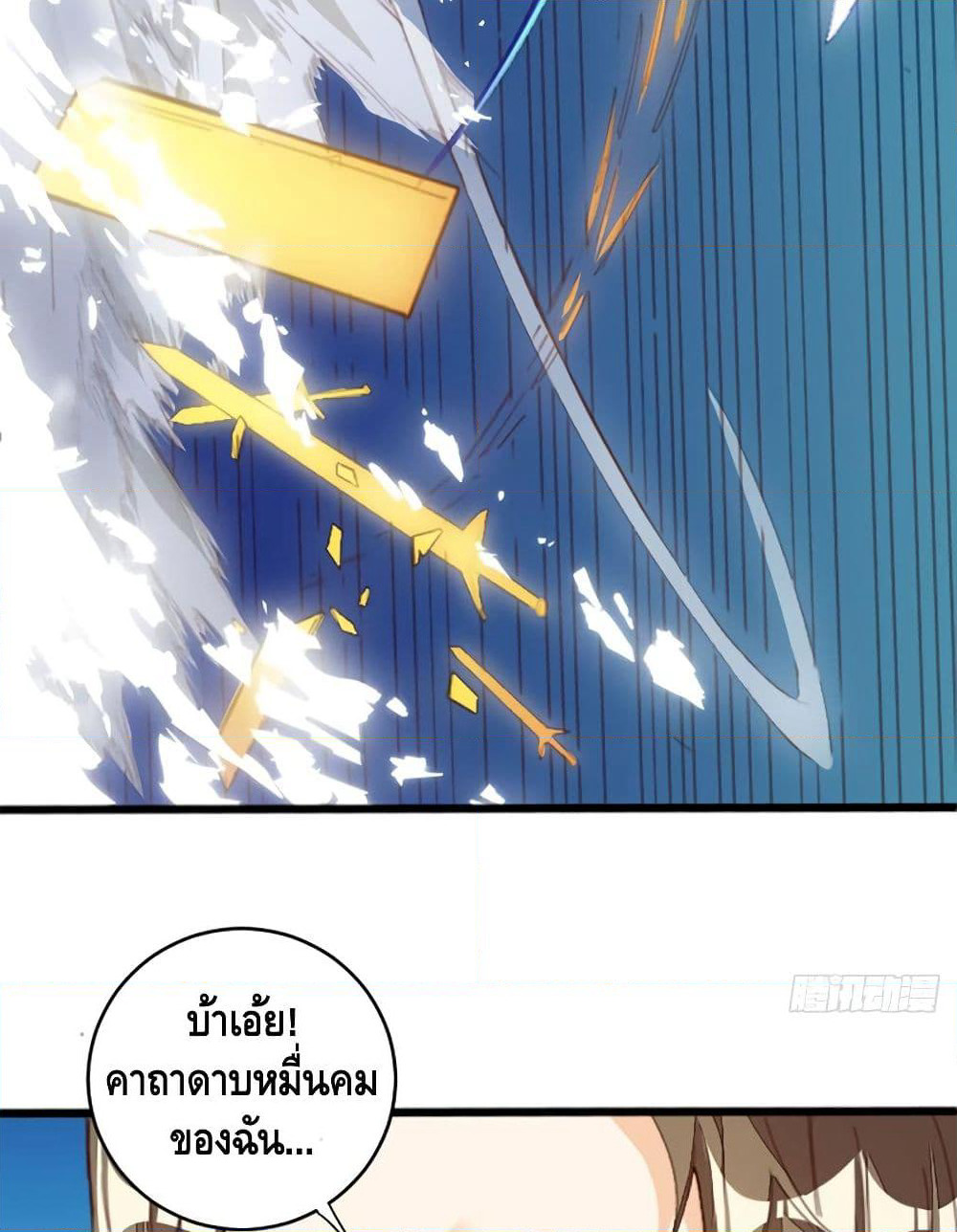 Tianjie Agent page 12