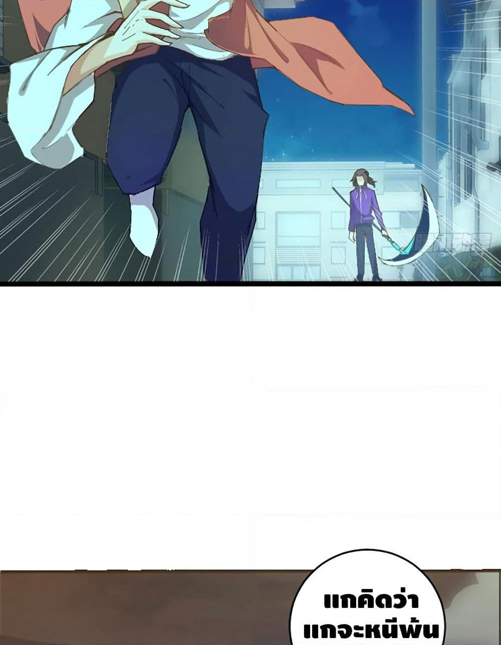 Tianjie Agent page 20