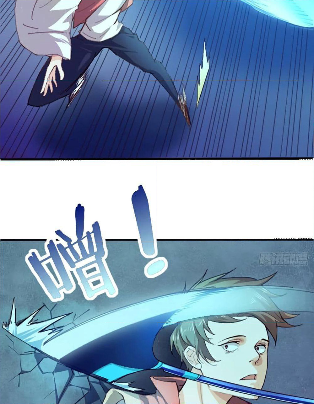 Tianjie Agent page 24