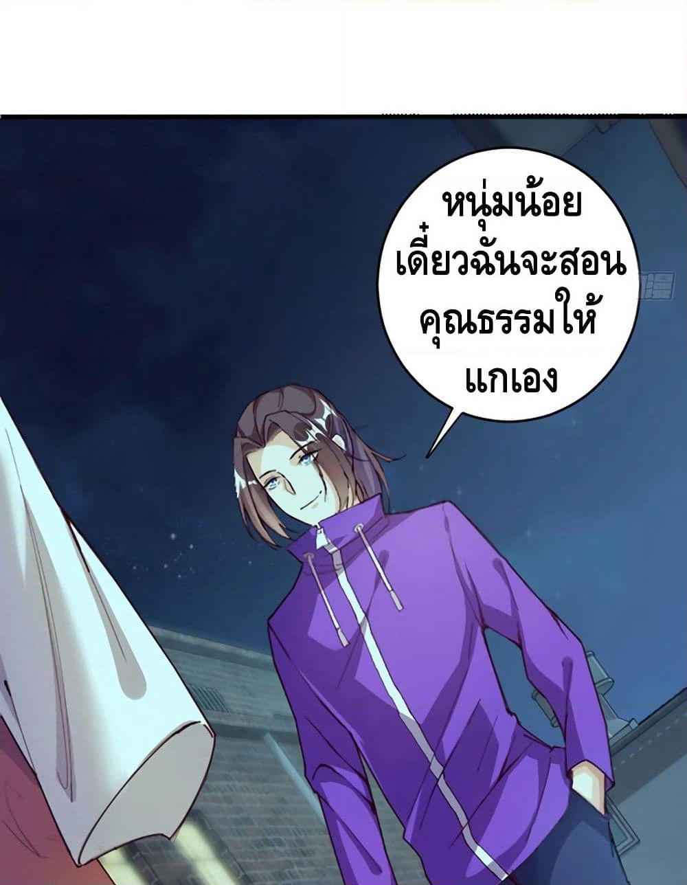 Tianjie Agent page 26