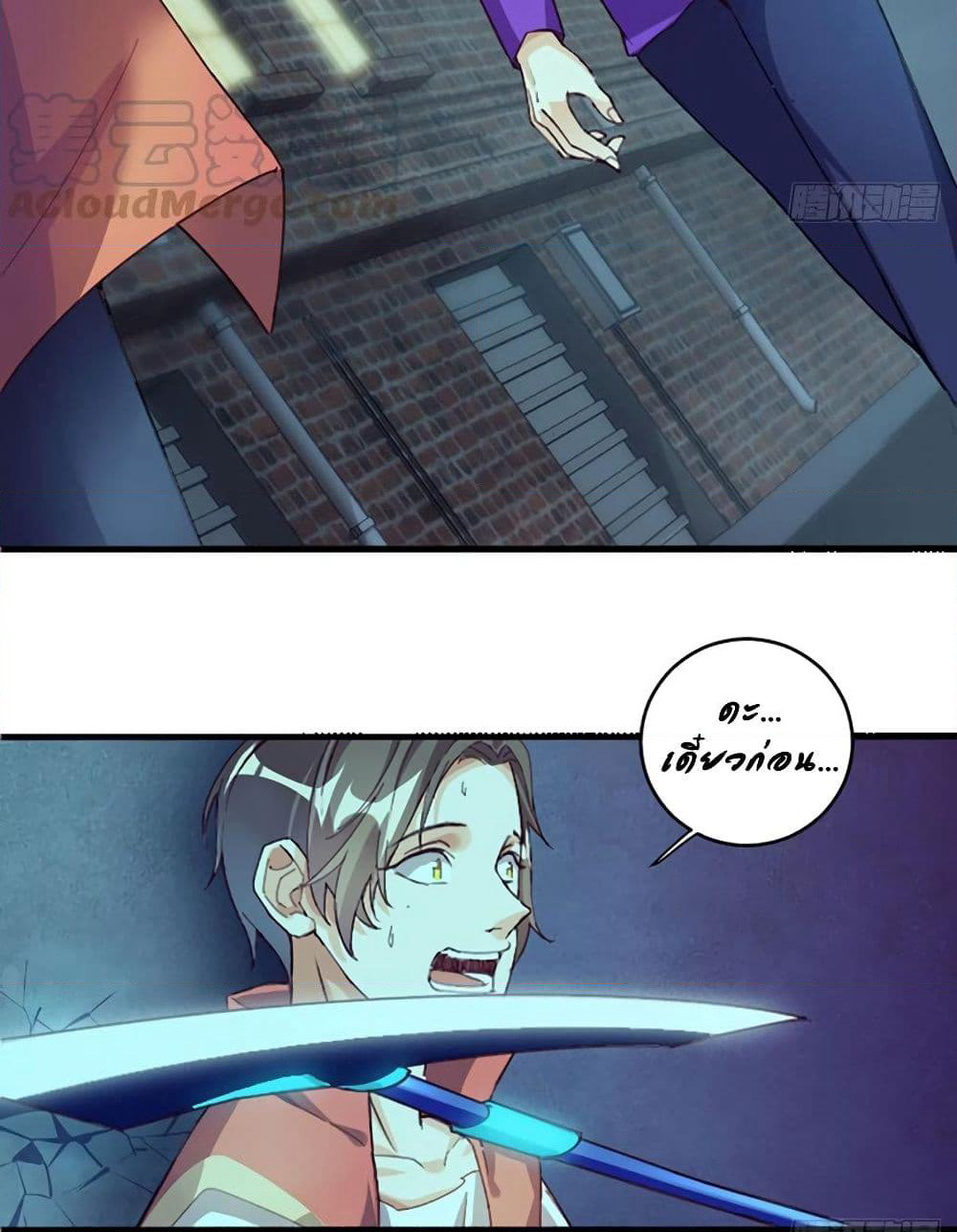 Tianjie Agent page 27