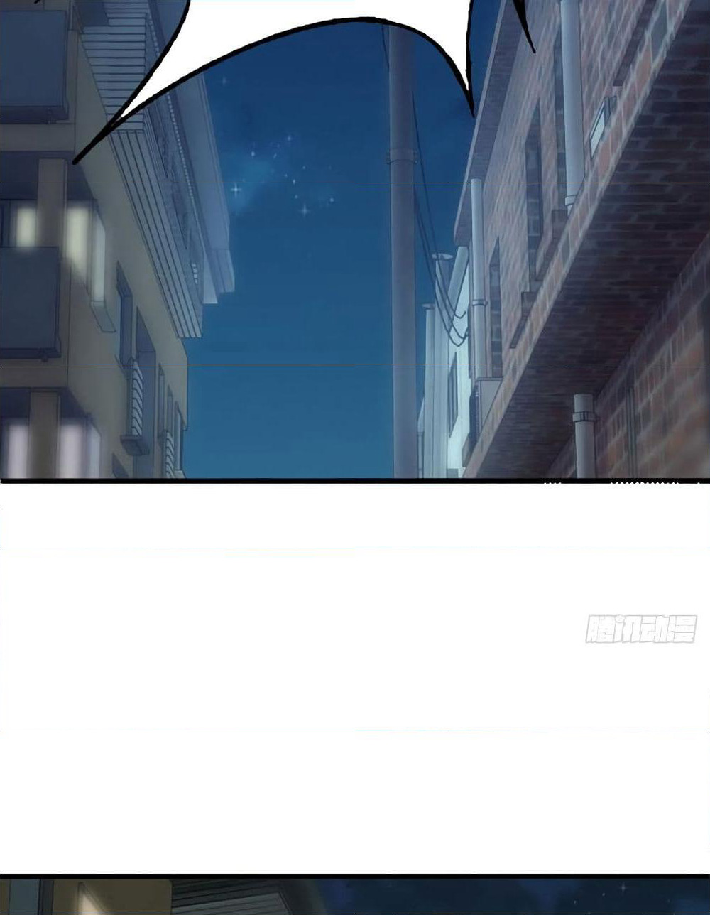 Tianjie Agent page 29