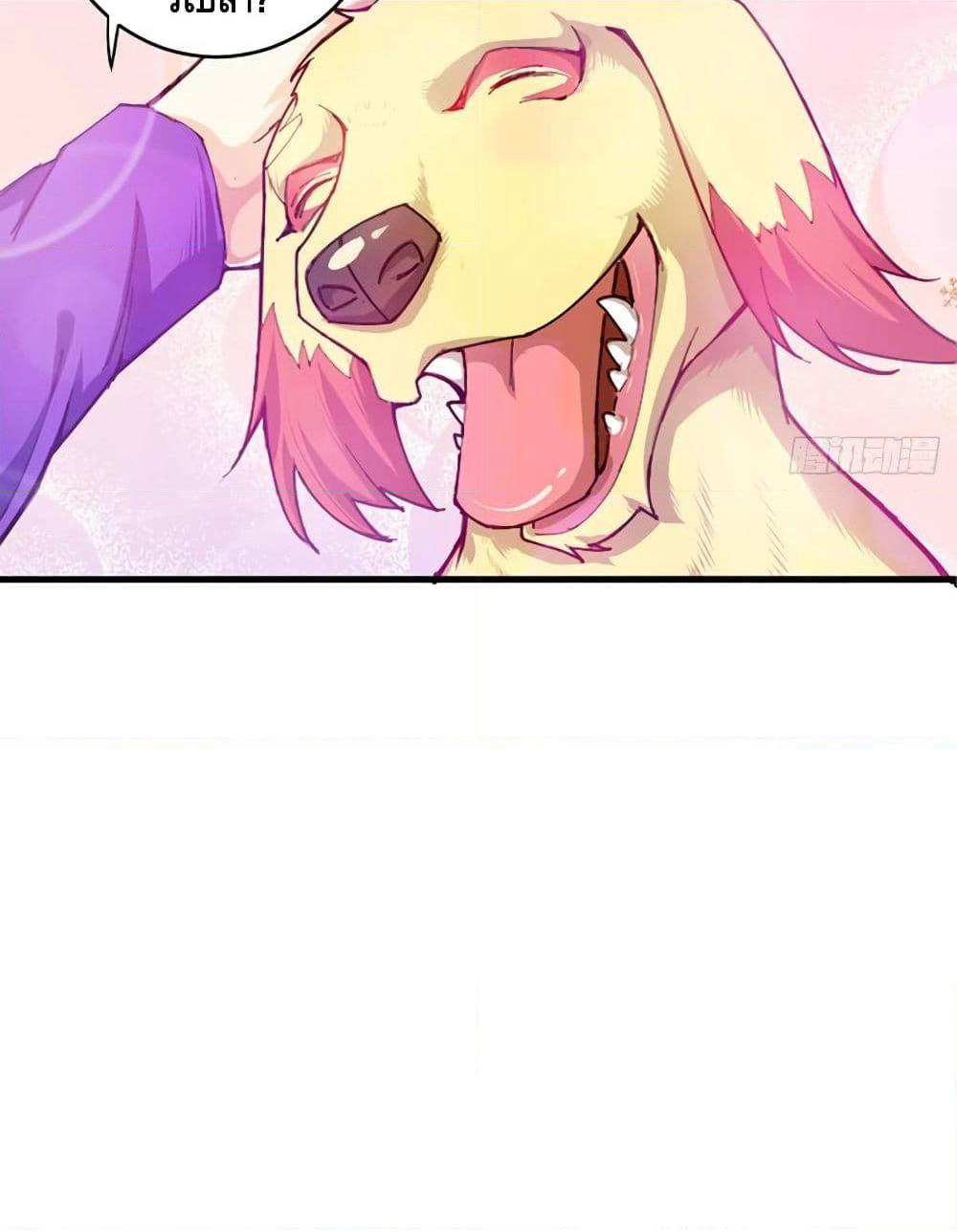 Tianjie Agent page 31
