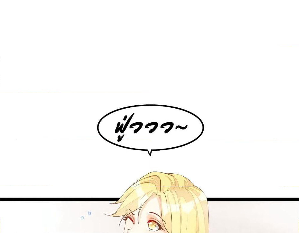 Tianjie Agent page 2