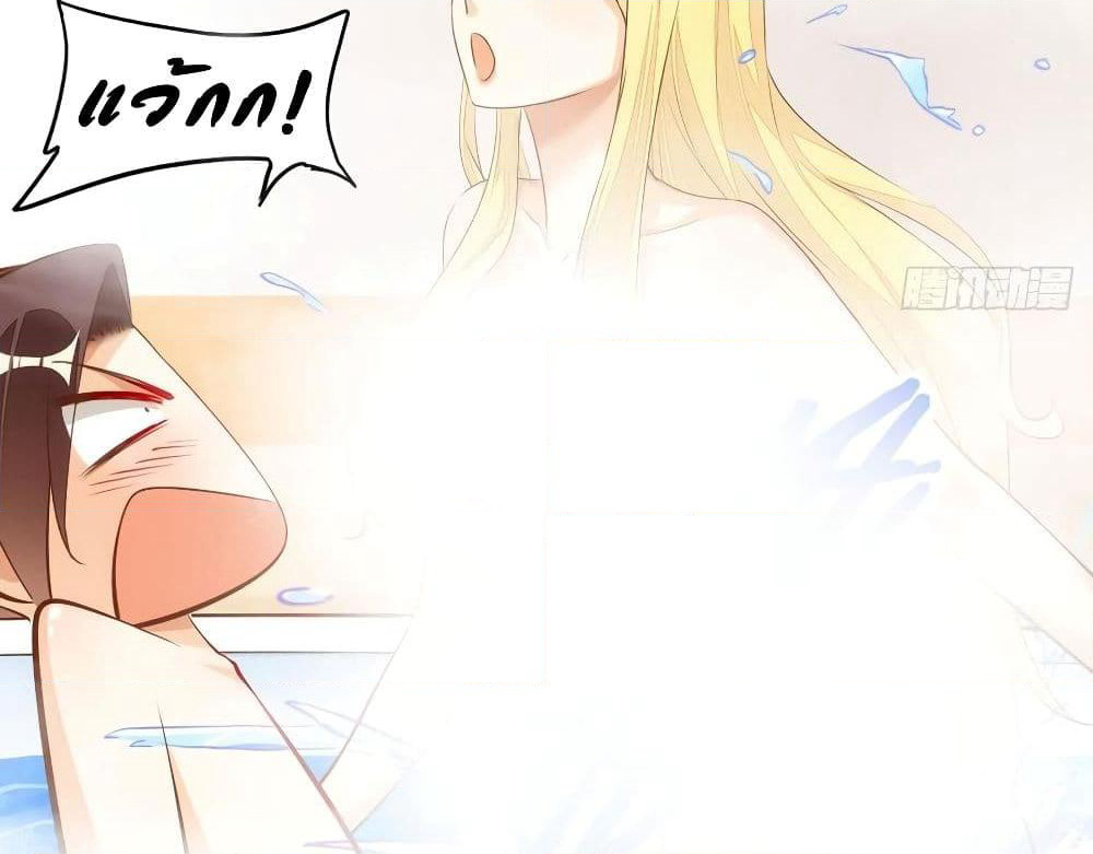 Tianjie Agent page 3