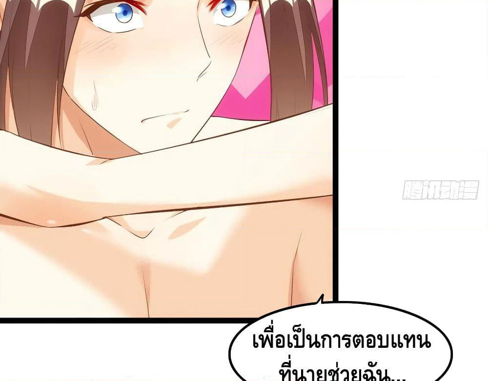 Tianjie Agent page 7