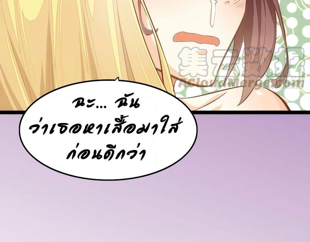 Tianjie Agent page 11
