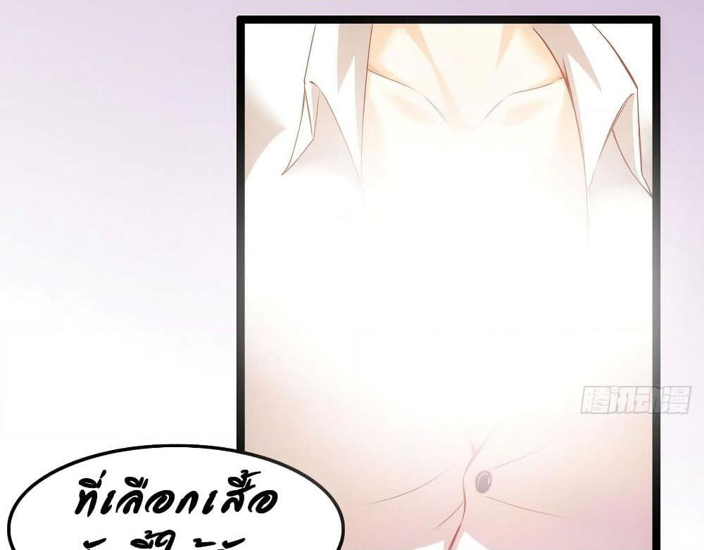Tianjie Agent page 12