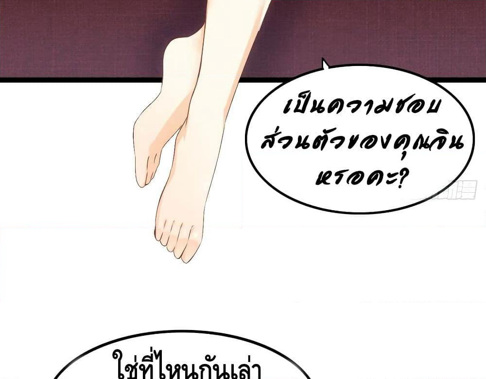 Tianjie Agent page 15