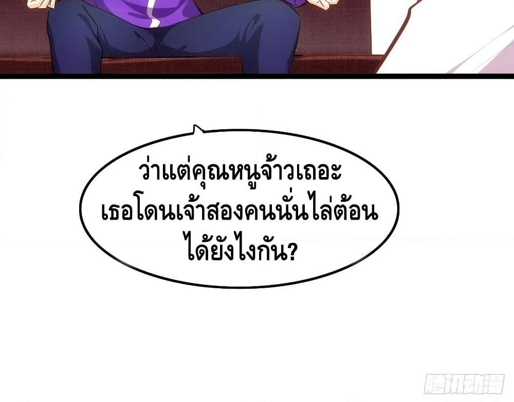 Tianjie Agent page 17