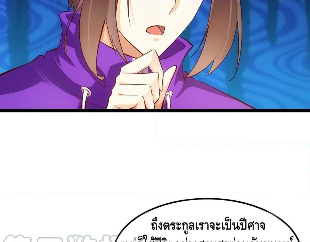 Tianjie Agent page 21