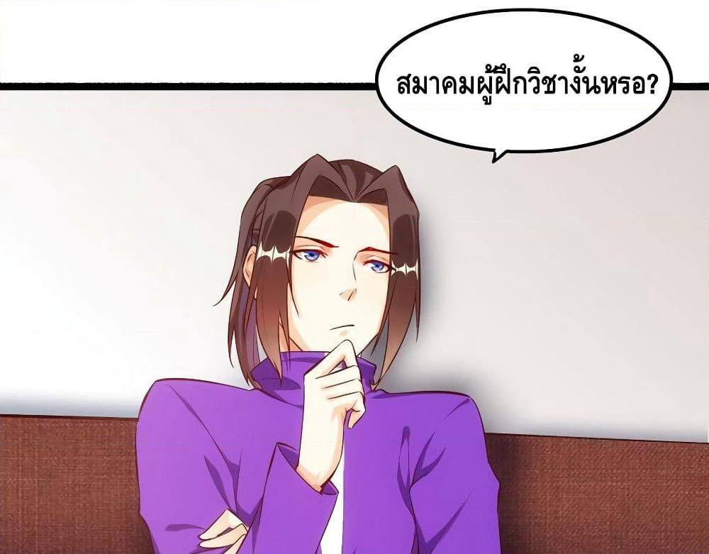 Tianjie Agent page 24