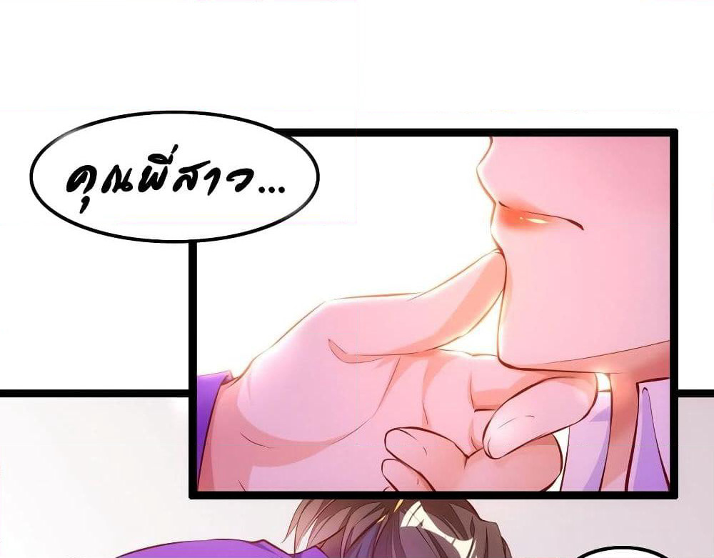 Tianjie Agent page 34