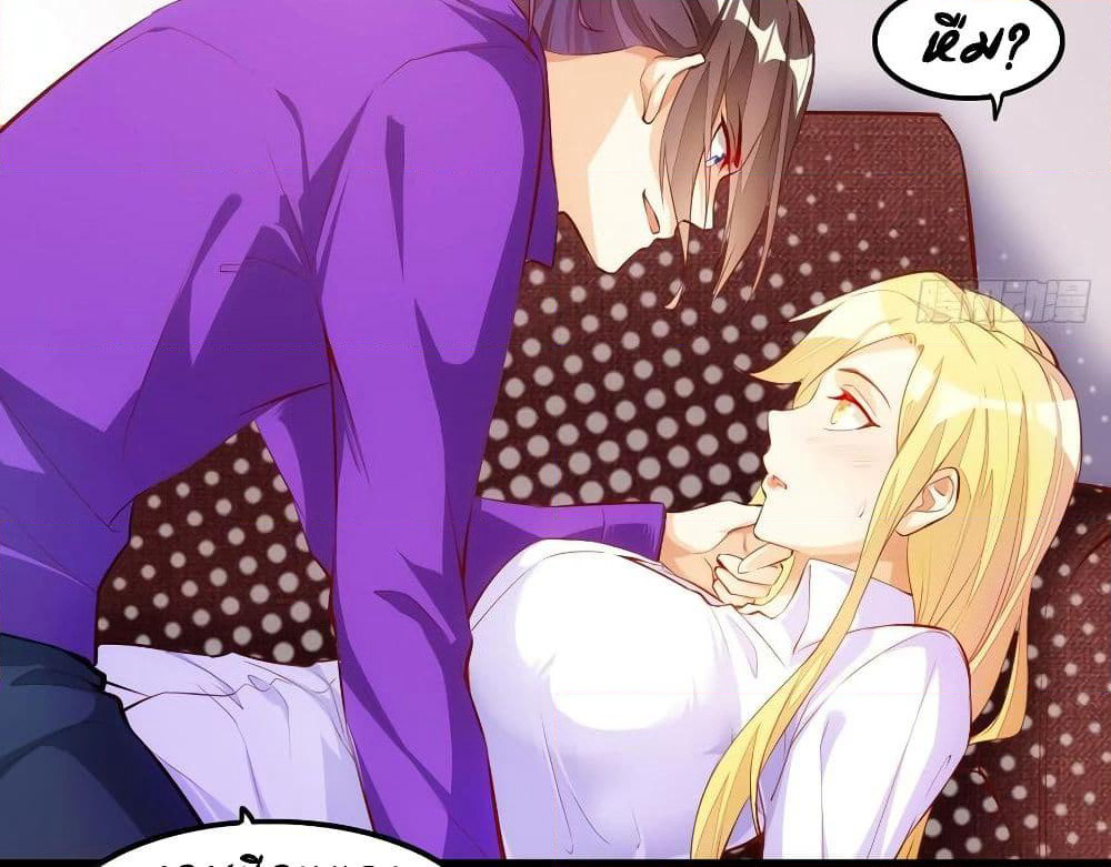 Tianjie Agent page 35