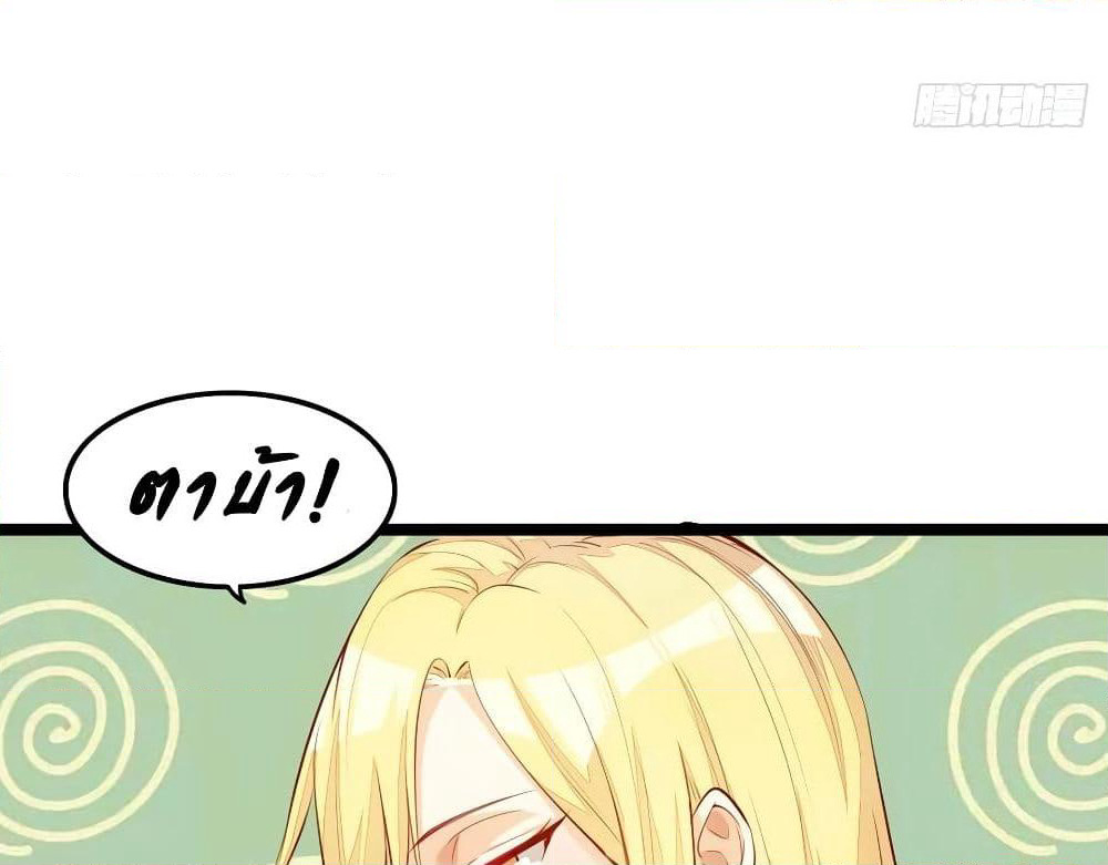 Tianjie Agent page 38