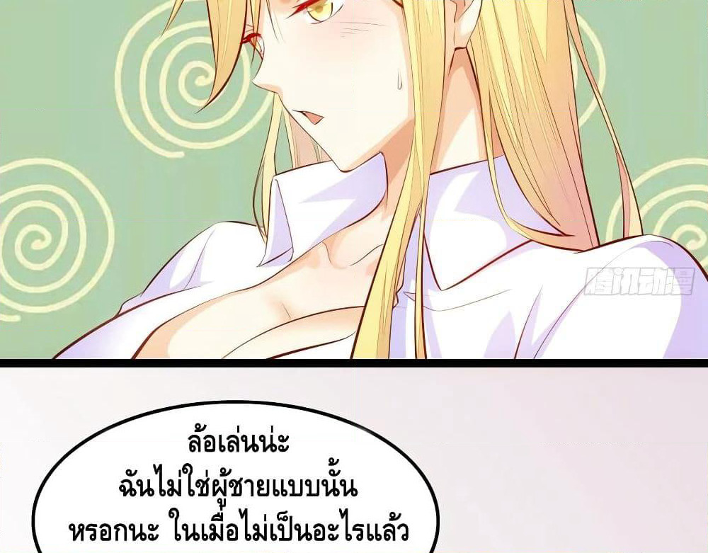Tianjie Agent page 39