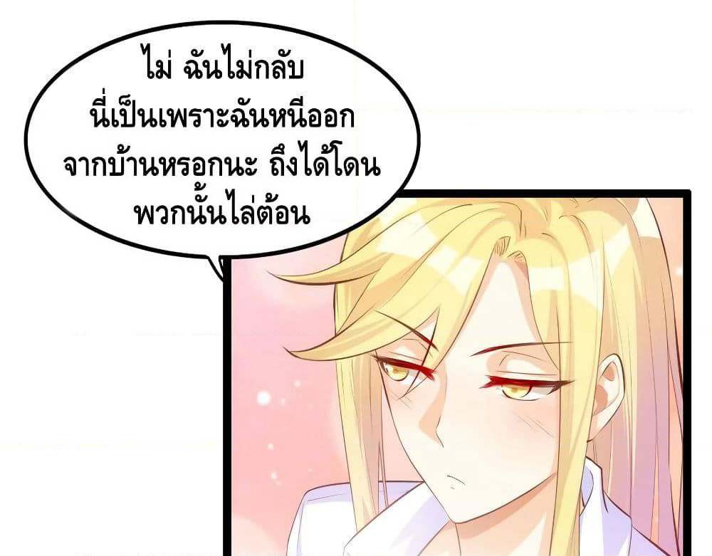 Tianjie Agent page 42
