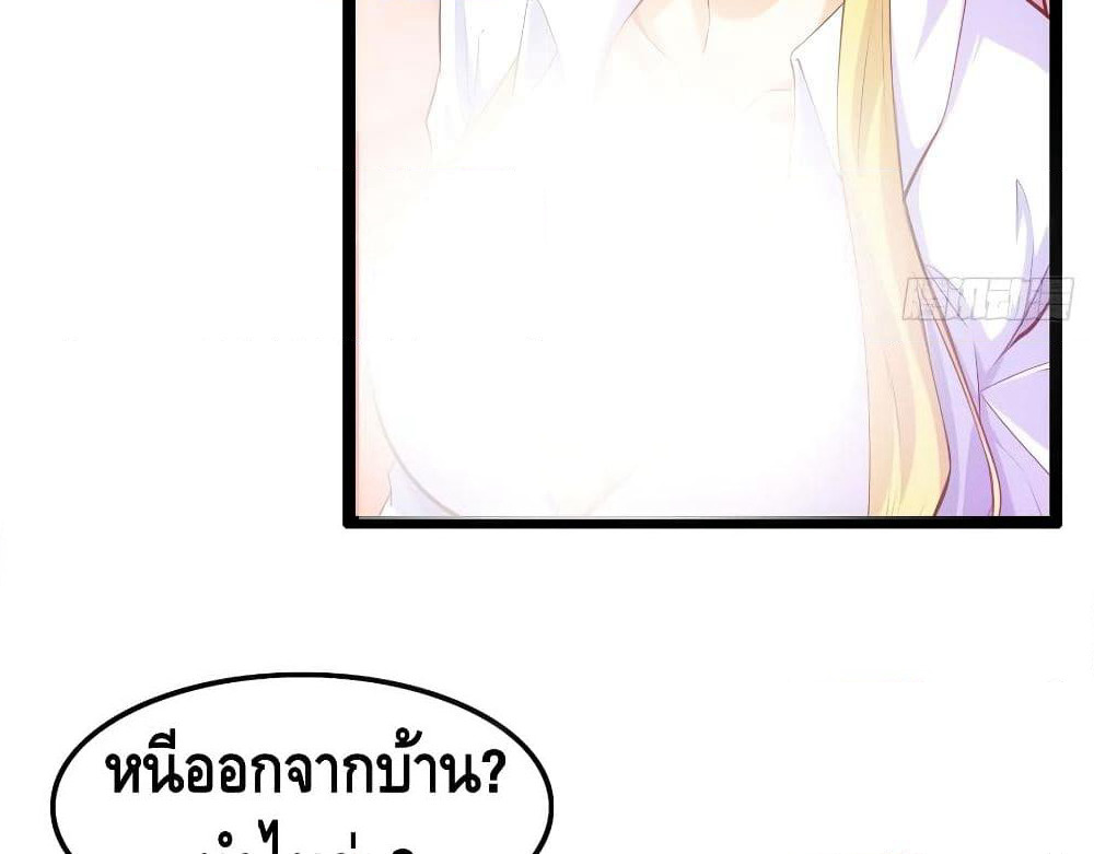 Tianjie Agent page 43