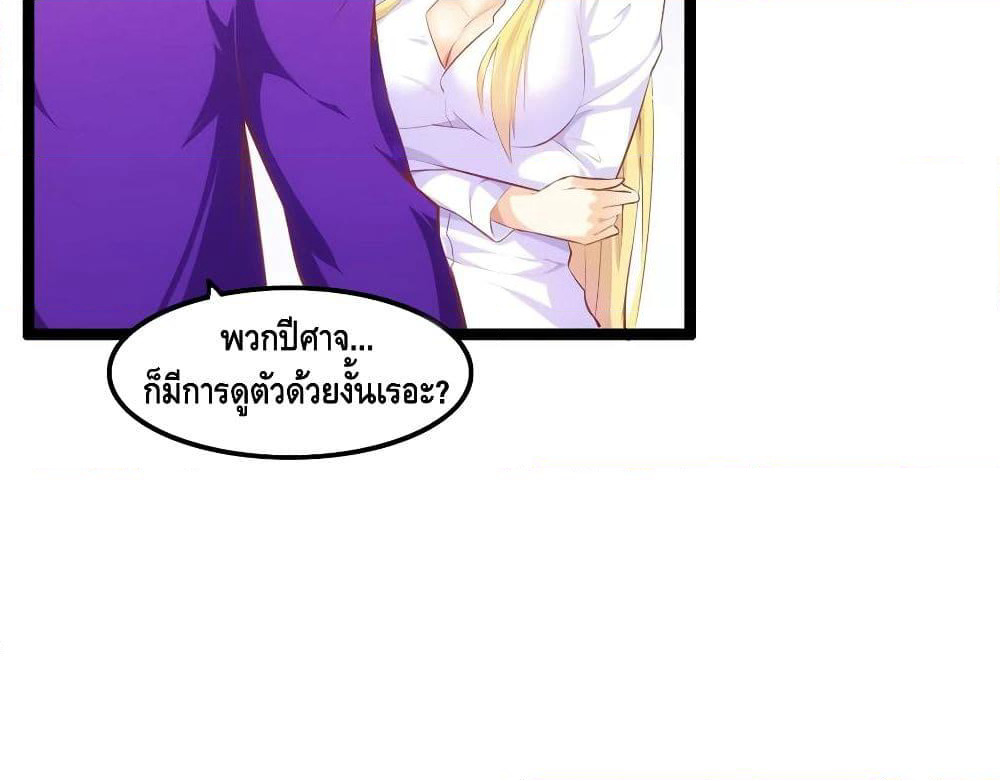 Tianjie Agent page 45