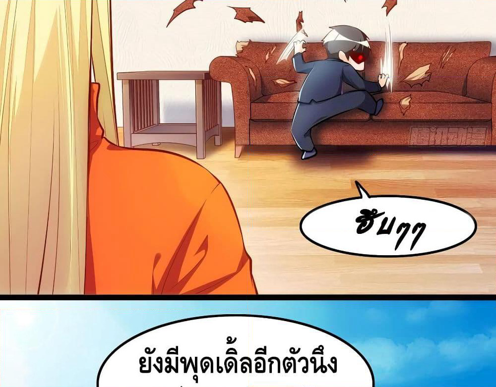 Tianjie Agent page 51