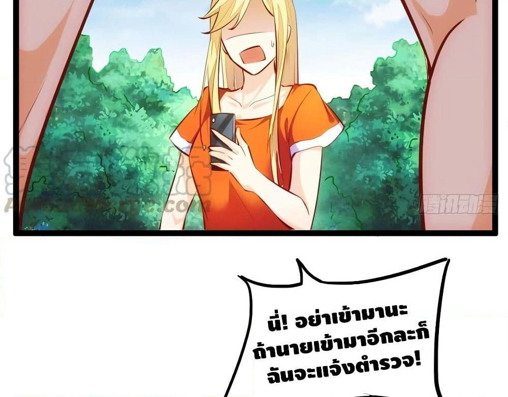 Tianjie Agent page 55