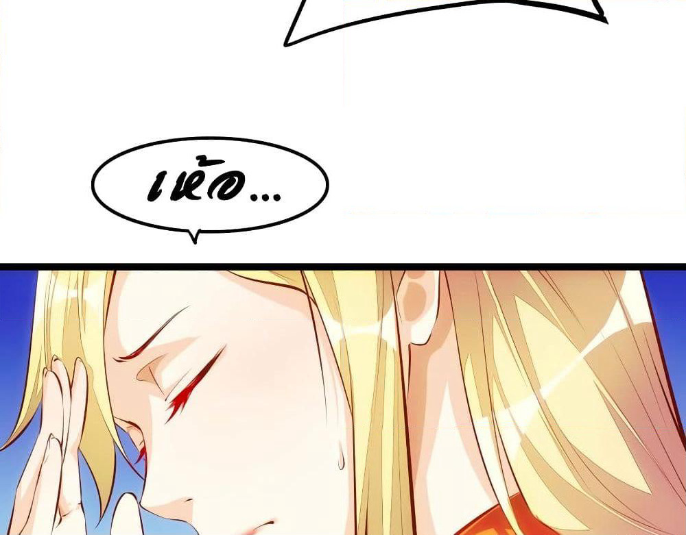 Tianjie Agent page 56