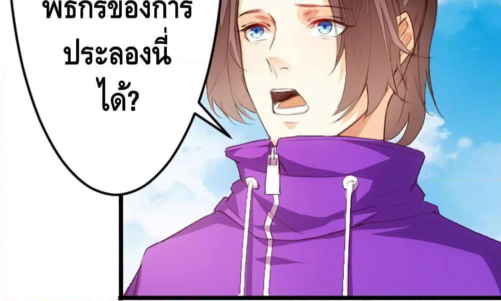 Tianjie Agent page 6