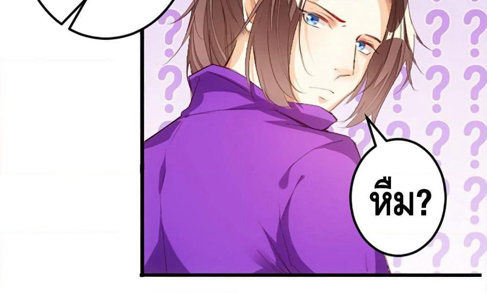 Tianjie Agent page 10