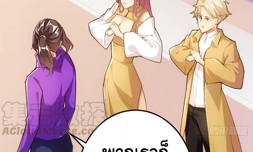 Tianjie Agent page 12