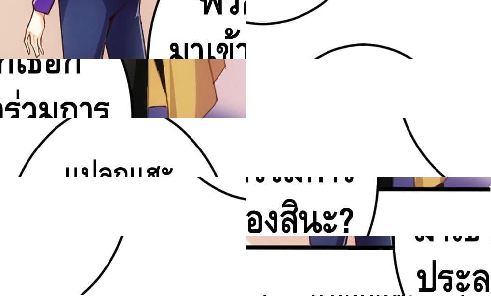 Tianjie Agent page 13