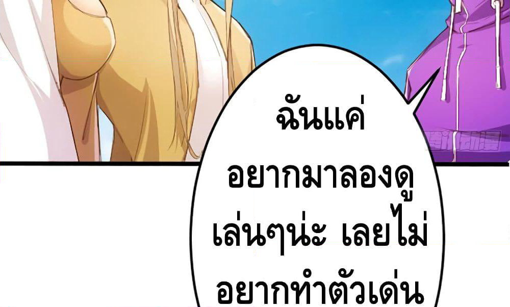 Tianjie Agent page 16