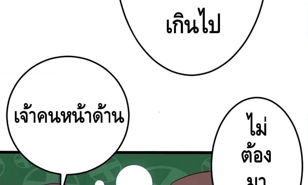 Tianjie Agent page 17