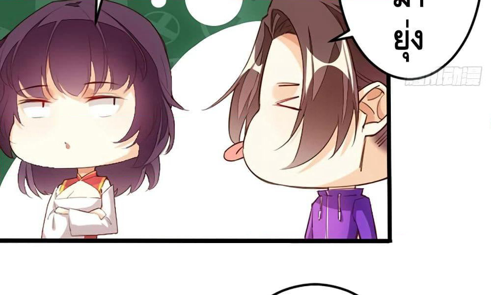 Tianjie Agent page 18