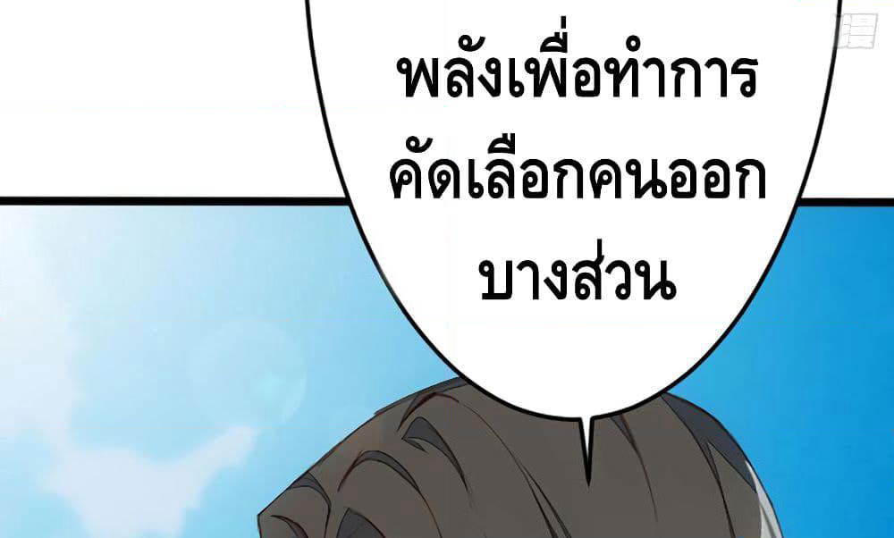 Tianjie Agent page 20