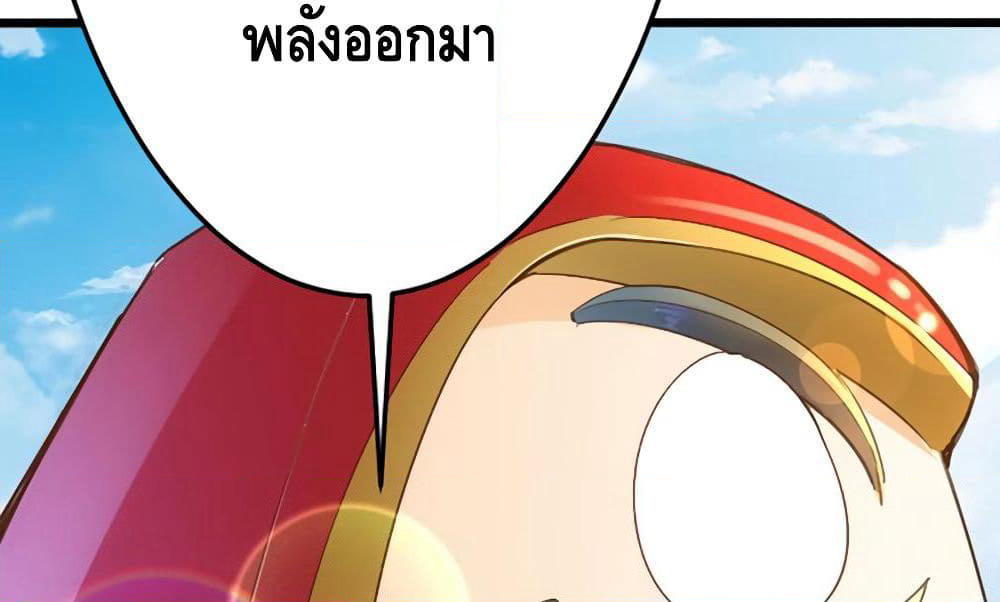 Tianjie Agent page 26