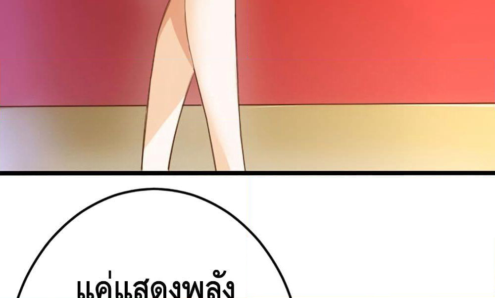 Tianjie Agent page 30