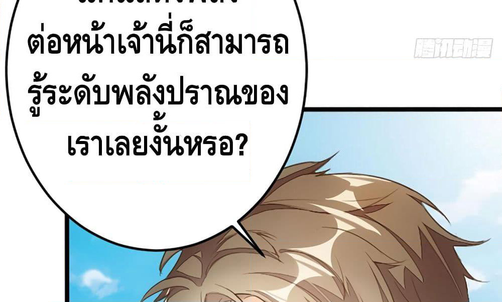 Tianjie Agent page 31