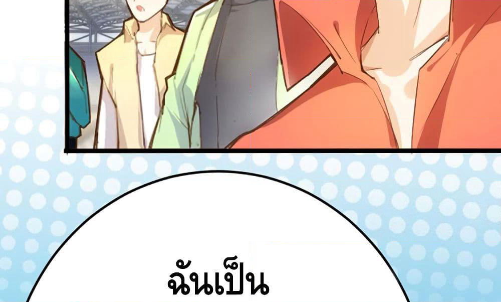 Tianjie Agent page 33